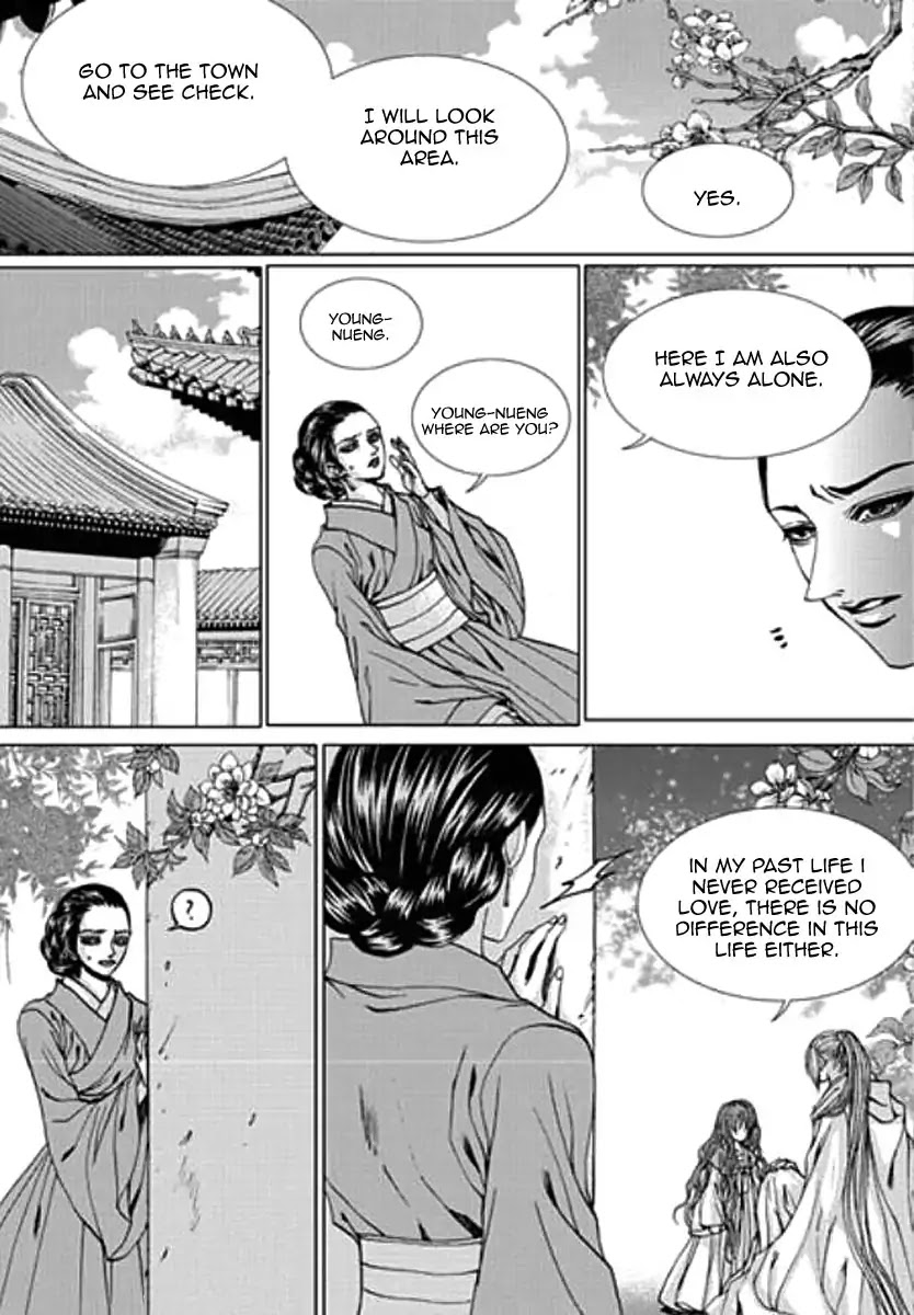 The Bride of the Water God Chapter 154 page 16 - Chapter 154