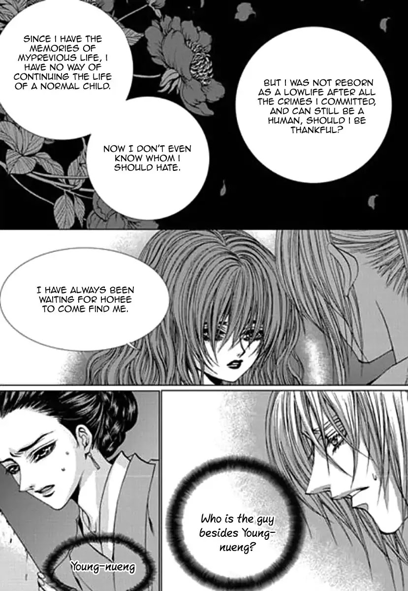 The Bride of the Water God Chapter 154 page 17 - Chapter 154