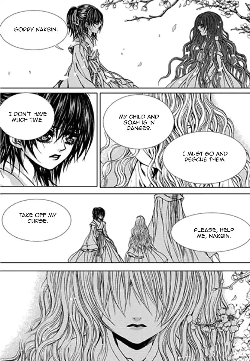 The Bride of the Water God Chapter 154 page 19 - Chapter 154