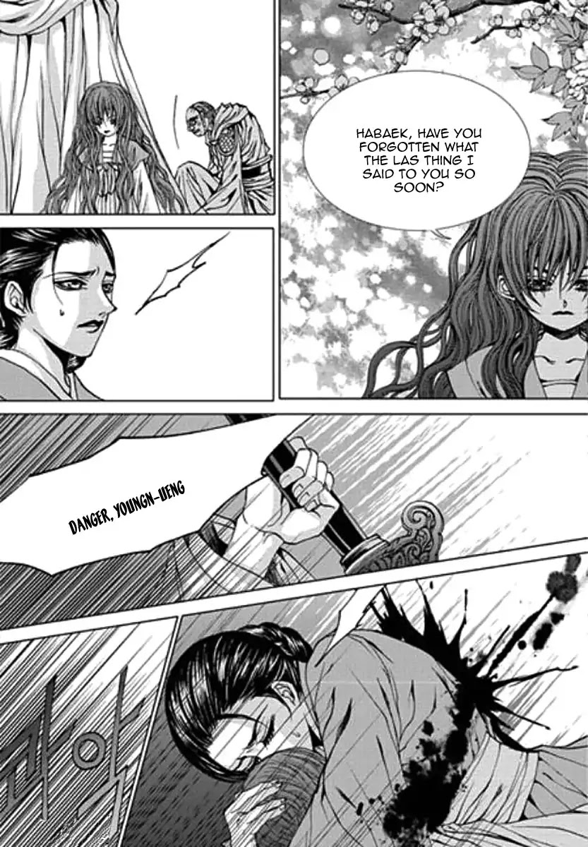 The Bride of the Water God Chapter 154 page 20 - Chapter 154