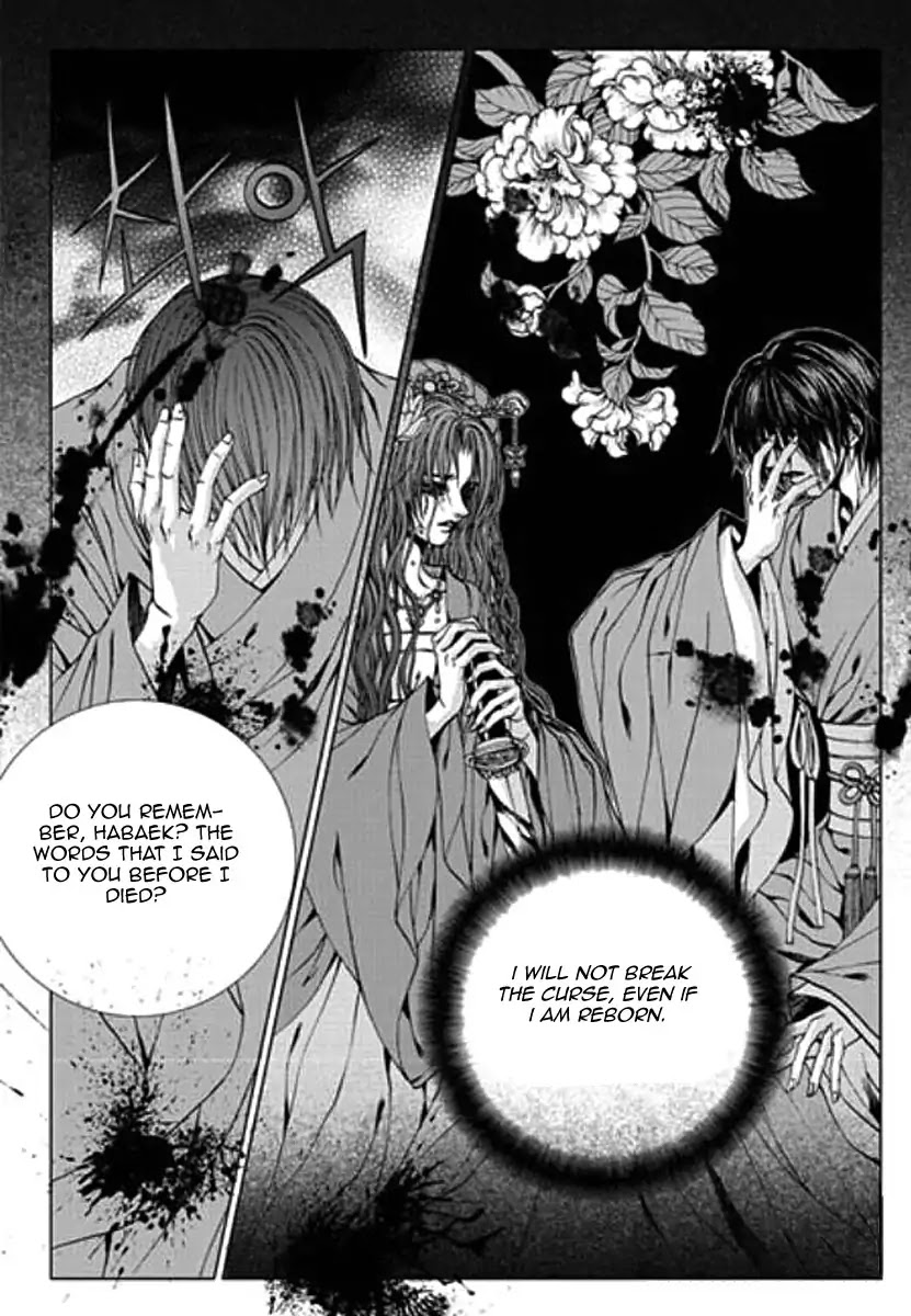 The Bride of the Water God Chapter 154 page 24 - Chapter 154