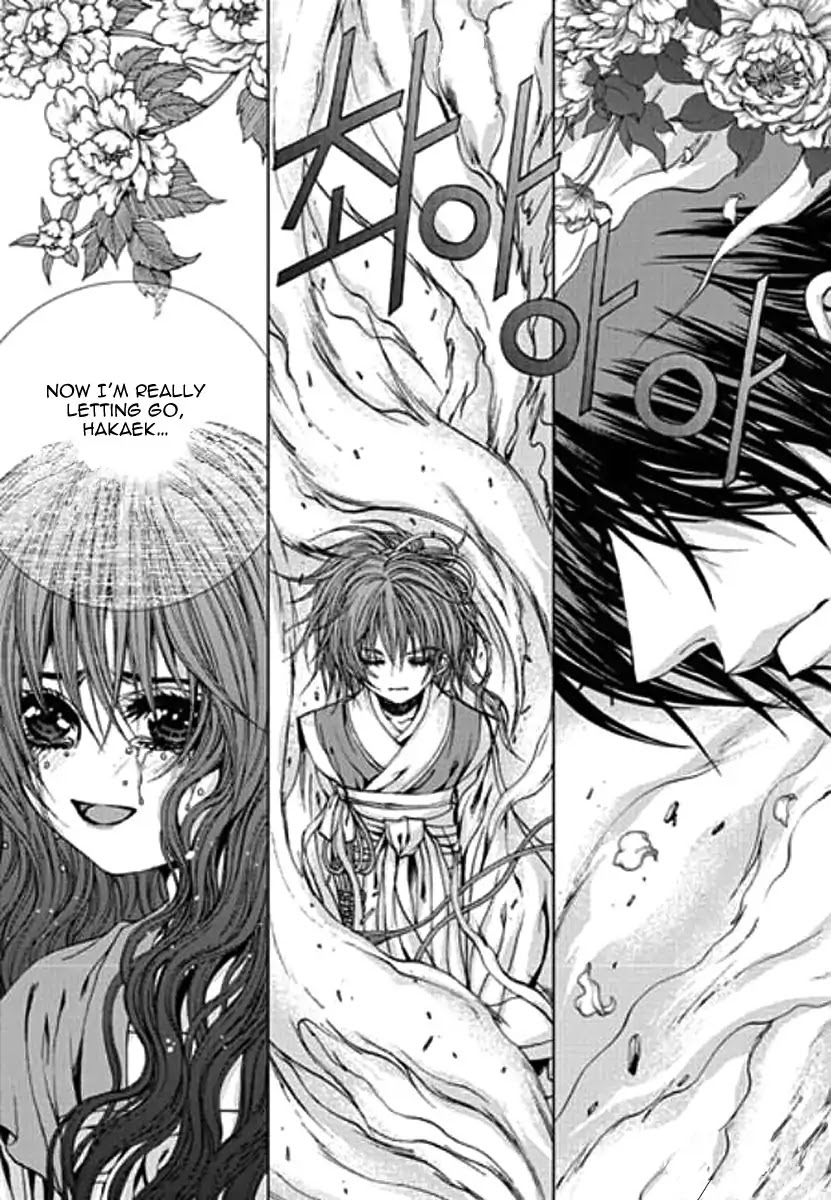 The Bride of the Water God Chapter 154 page 26 - Chapter 154