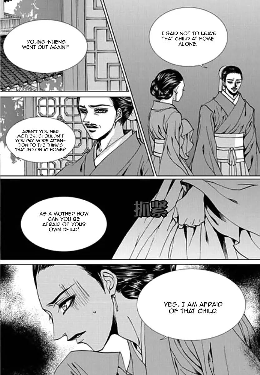 The Bride of the Water God Chapter 154 page 4 - Chapter 154