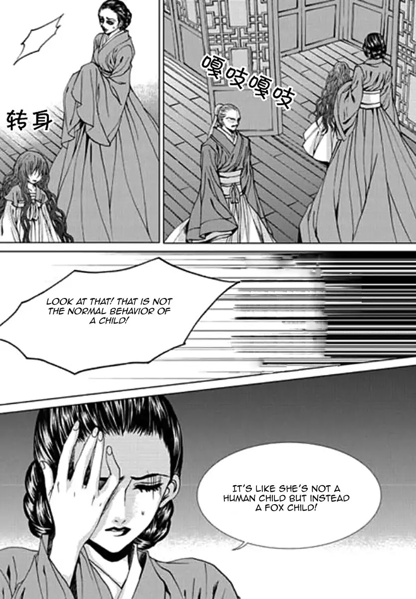 The Bride of the Water God Chapter 154 page 7 - Chapter 154