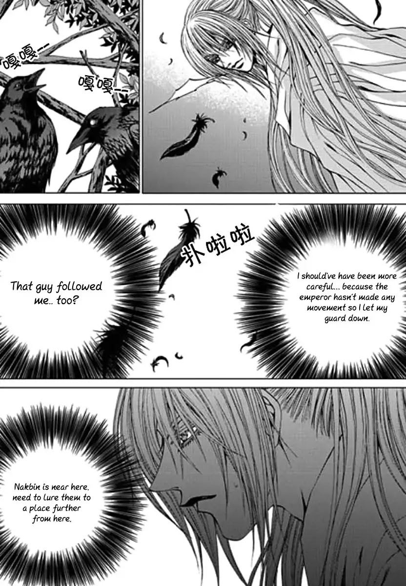 The Bride of the Water God Chapter 154 page 9 - Chapter 154