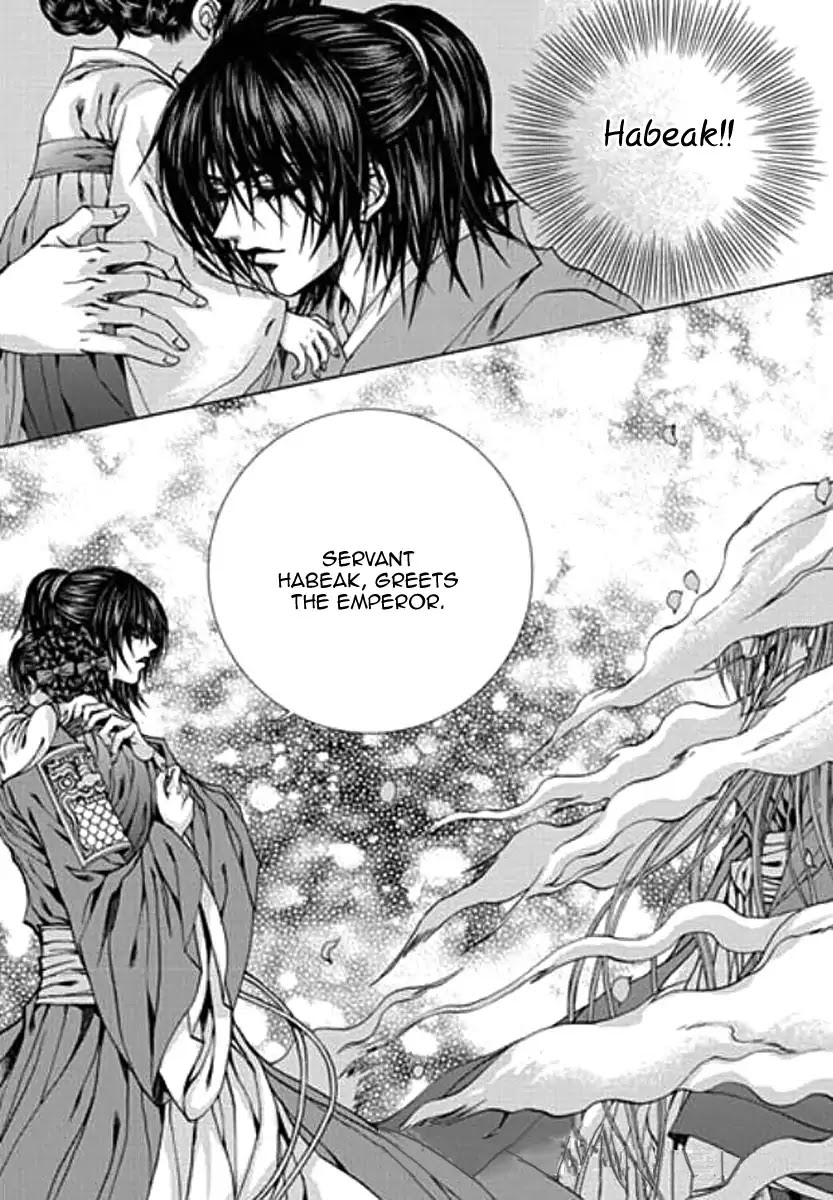 The Bride of the Water God Chapter 155 page 11 - Chapter 155