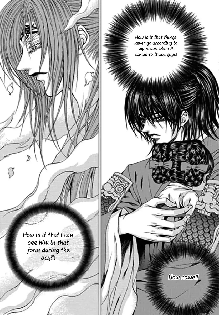 The Bride of the Water God Chapter 155 page 12 - Chapter 155