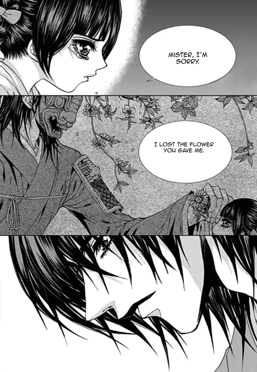The Bride of the Water God Chapter 155 page 14 - Chapter 155