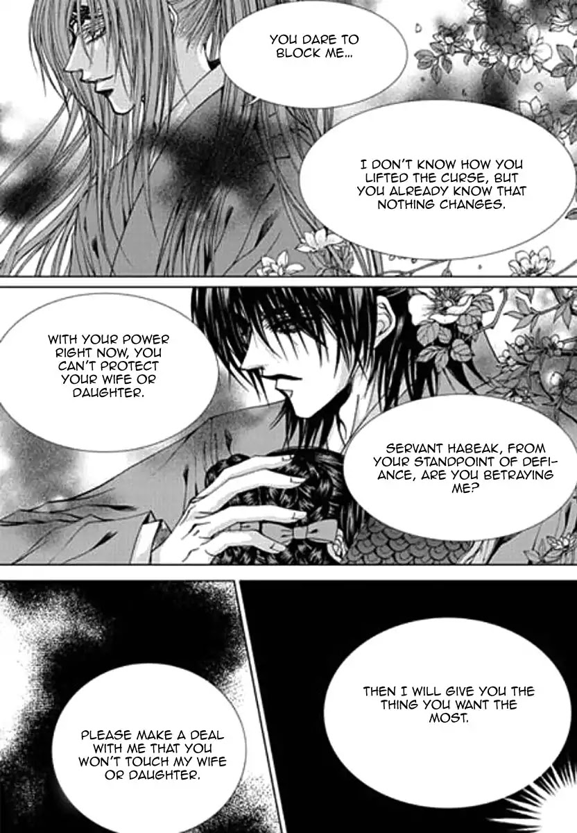 The Bride of the Water God Chapter 155 page 16 - Chapter 155