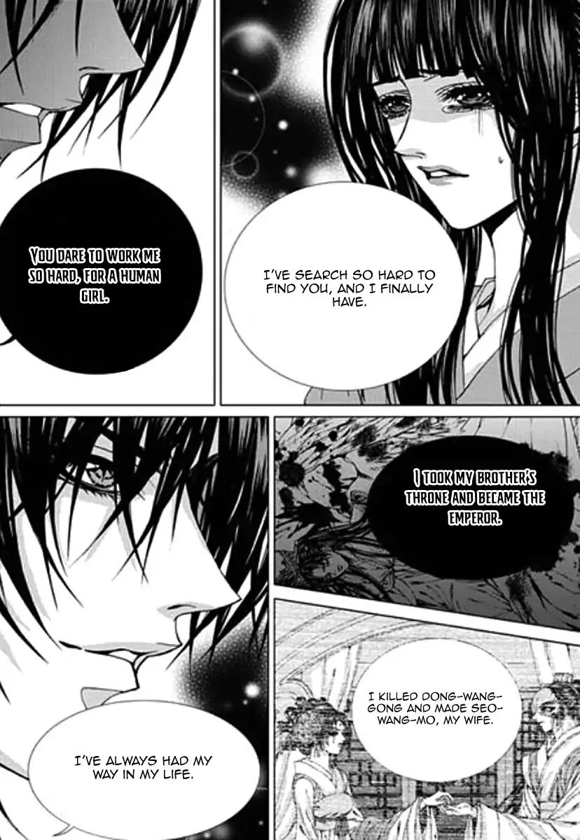 The Bride of the Water God Chapter 155 page 5 - Chapter 155