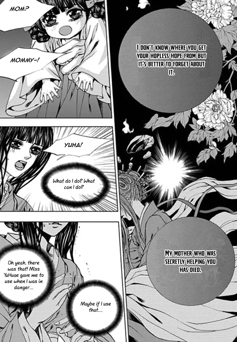 The Bride of the Water God Chapter 155 page 7 - Chapter 155