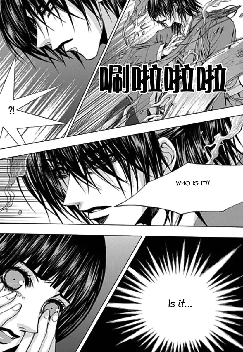 The Bride of the Water God Chapter 155 page 9 - Chapter 155