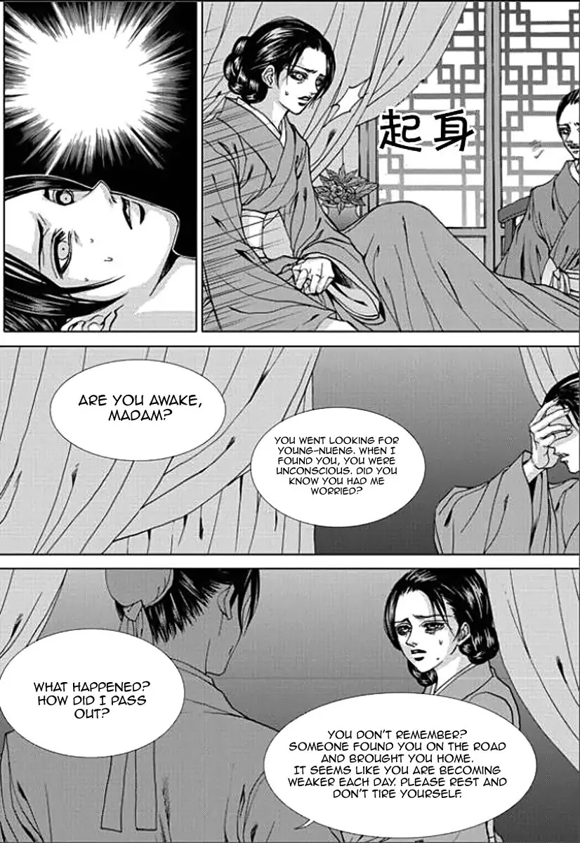 The Bride of the Water God Chapter 156 page 12 - Chapter 156