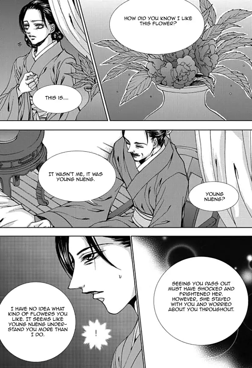 The Bride of the Water God Chapter 156 page 13 - Chapter 156