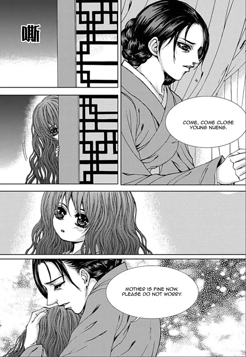 The Bride of the Water God Chapter 156 page 14 - Chapter 156