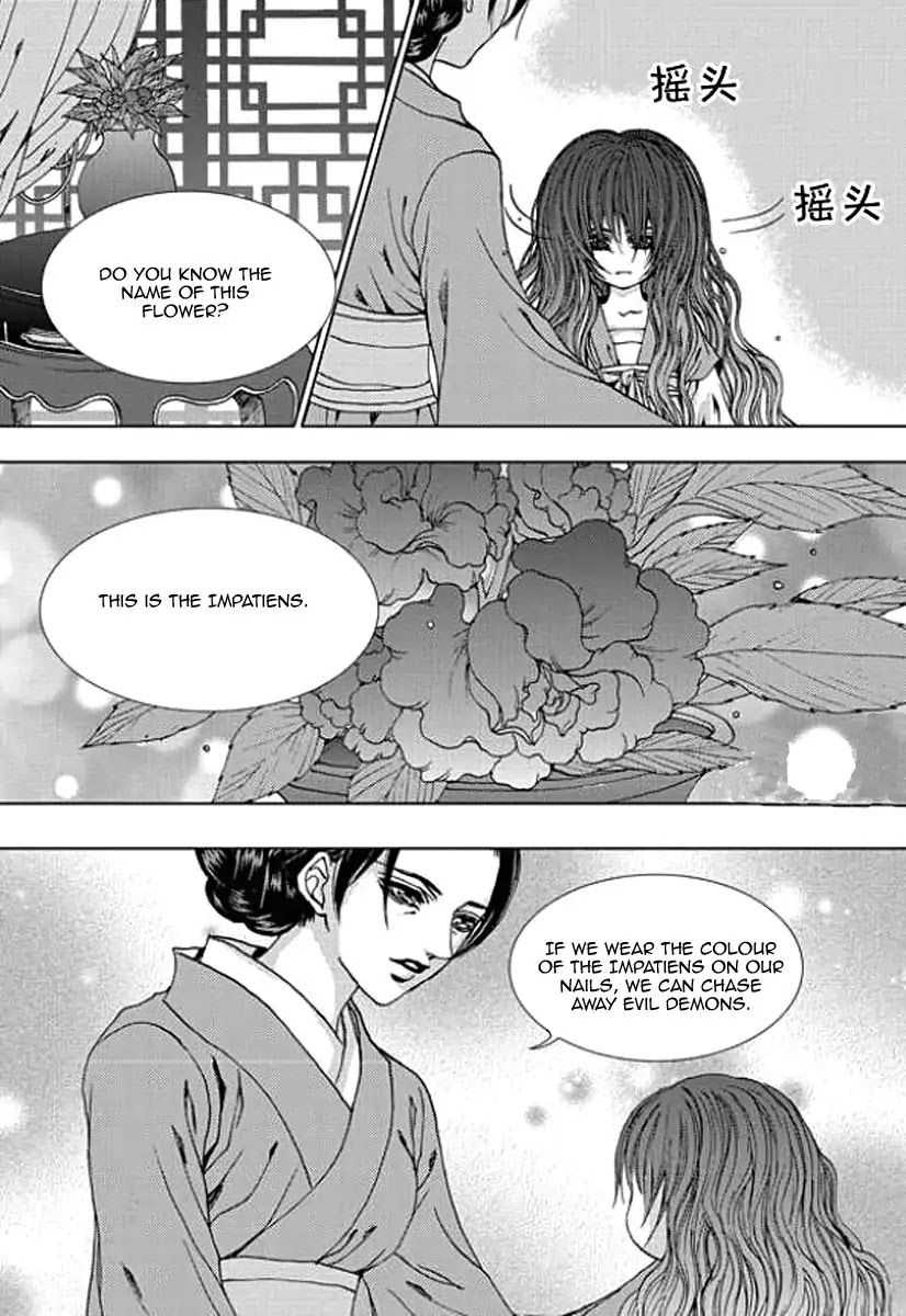 The Bride of the Water God Chapter 156 page 15 - Chapter 156