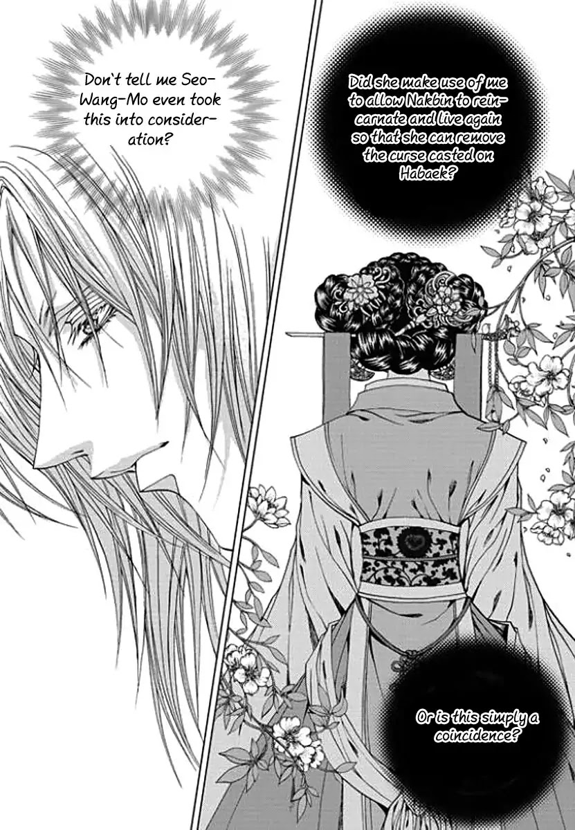 The Bride of the Water God Chapter 156 page 20 - Chapter 156