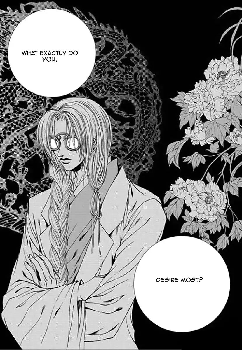 The Bride of the Water God Chapter 156 page 27 - Chapter 156