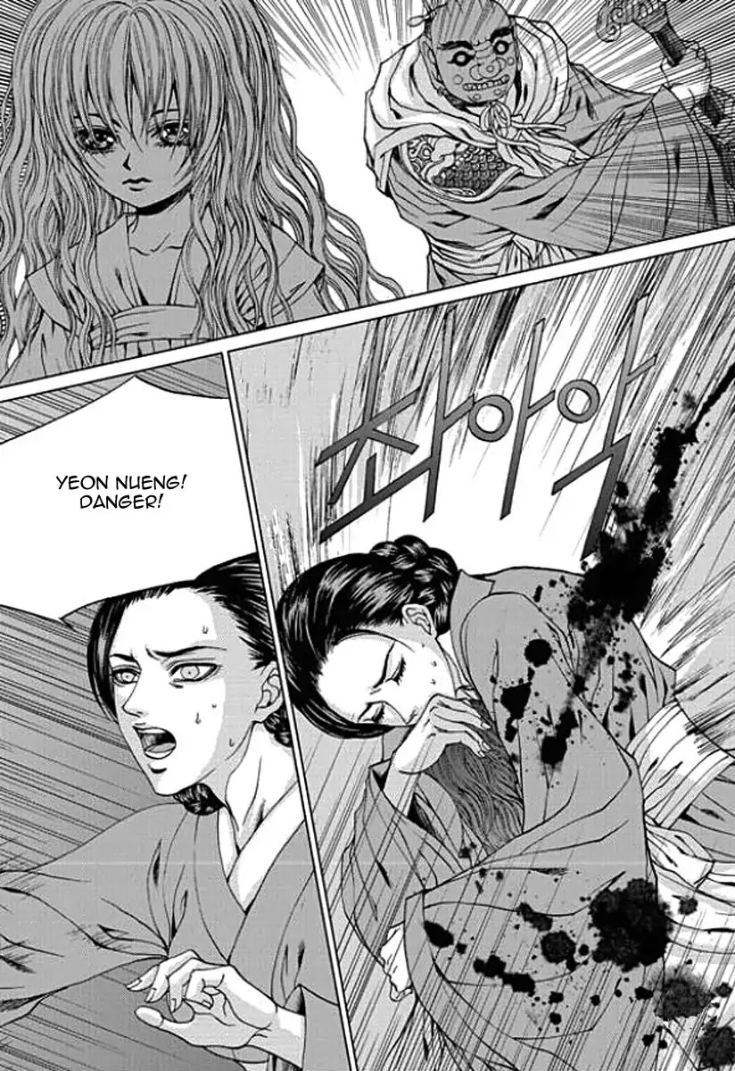 The Bride of the Water God Chapter 156 page 5 - Chapter 156