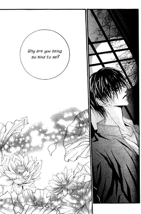 The Bride of the Water God Chapter 16 page 15 - Chapter 16