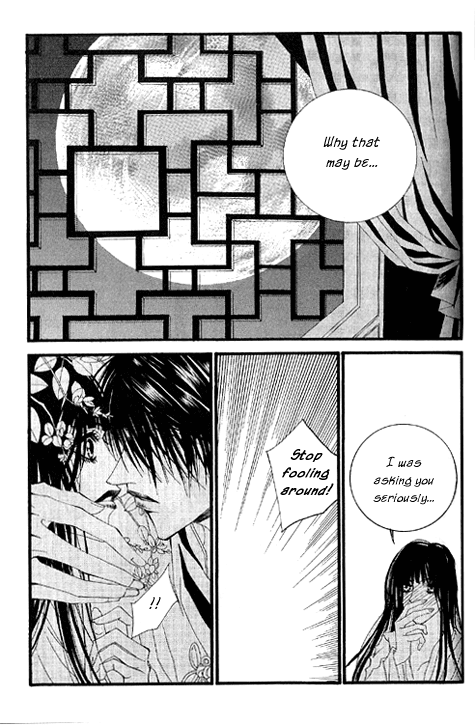 The Bride of the Water God Chapter 16 page 17 - Chapter 16