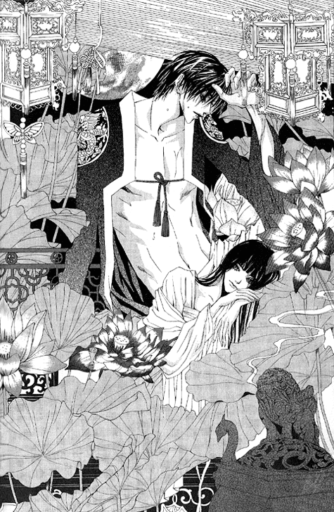 The Bride of the Water God Chapter 16 page 2 - Chapter 16
