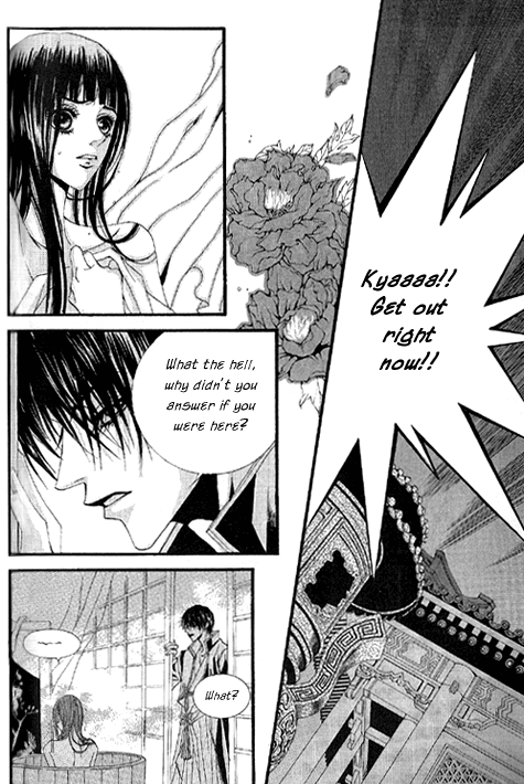 The Bride of the Water God Chapter 16 page 6 - Chapter 16