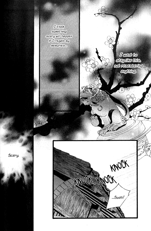 The Bride of the Water God Chapter 17 page 13 - Chapter 17