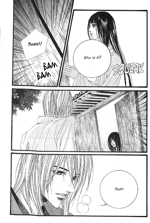 The Bride of the Water God Chapter 17 page 14 - Chapter 17