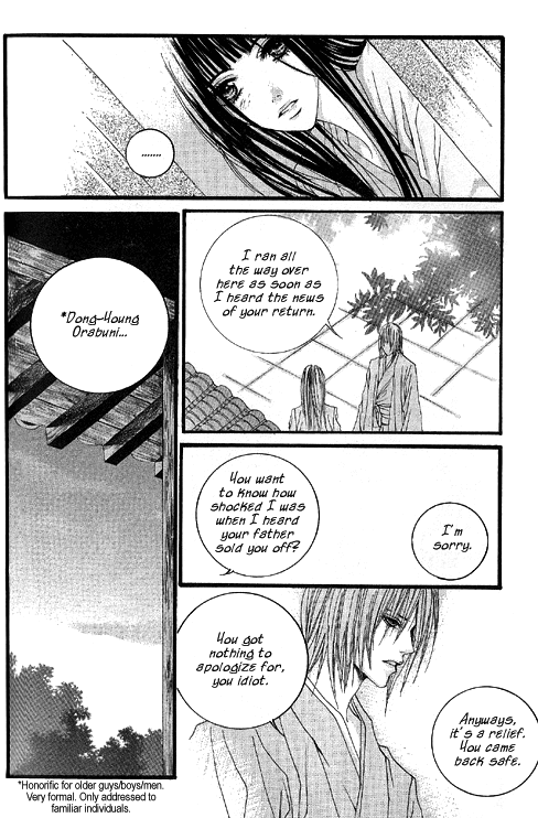 The Bride of the Water God Chapter 17 page 15 - Chapter 17