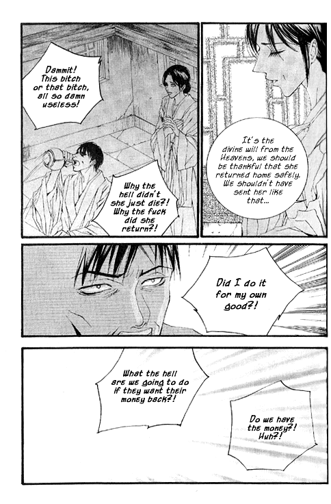 The Bride of the Water God Chapter 17 page 8 - Chapter 17