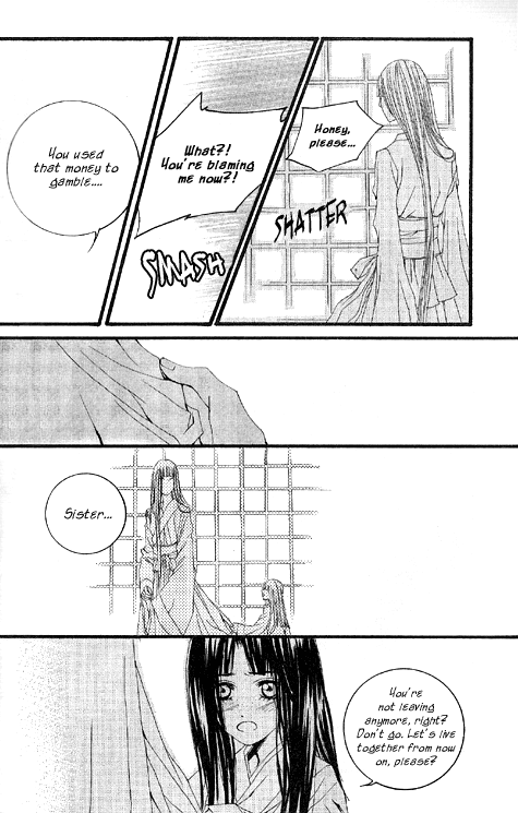 The Bride of the Water God Chapter 17 page 9 - Chapter 17
