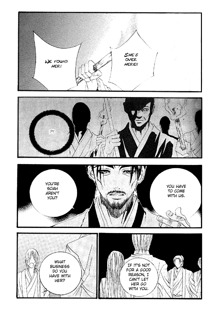 The Bride of the Water God Chapter 18 page 13 - Chapter 18