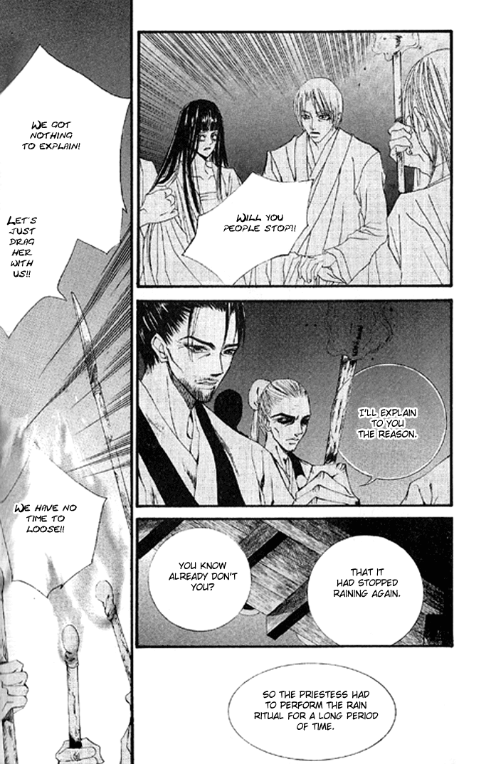 The Bride of the Water God Chapter 18 page 14 - Chapter 18