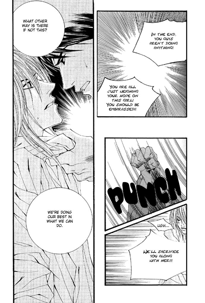 The Bride of the Water God Chapter 18 page 17 - Chapter 18