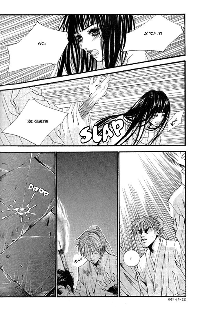 The Bride of the Water God Chapter 18 page 18 - Chapter 18