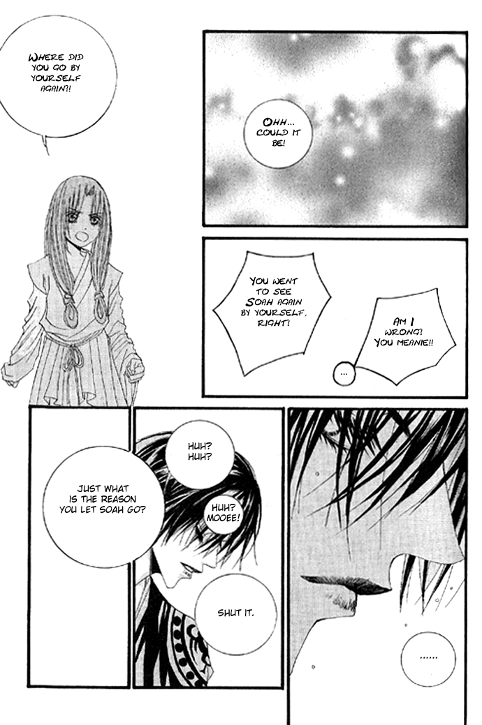 The Bride of the Water God Chapter 18 page 5 - Chapter 18