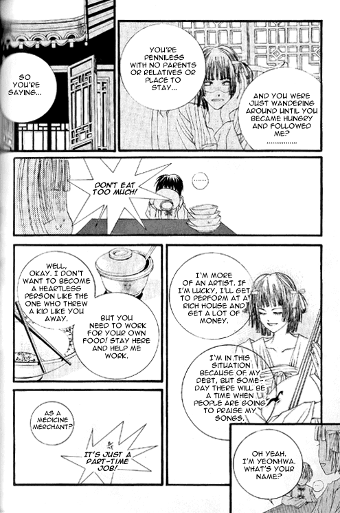 The Bride of the Water God Chapter 19 page 10 - Chapter 19