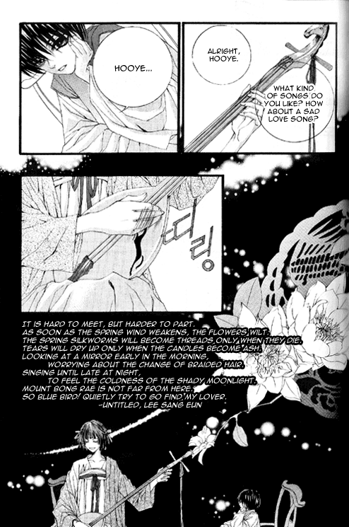 The Bride of the Water God Chapter 19 page 11 - Chapter 19