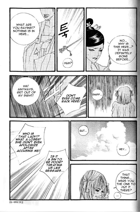 The Bride of the Water God Chapter 19 page 13 - Chapter 19