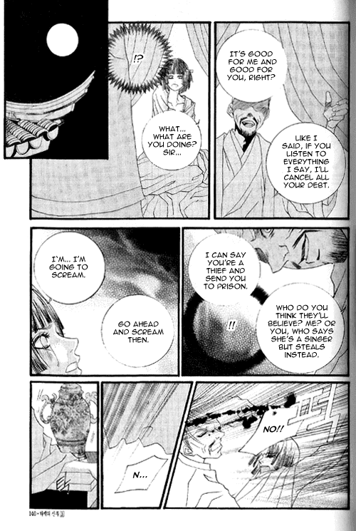 The Bride of the Water God Chapter 19 page 15 - Chapter 19