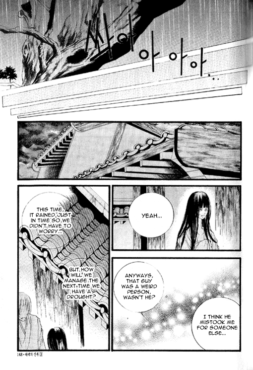 The Bride of the Water God Chapter 19 page 23 - Chapter 19