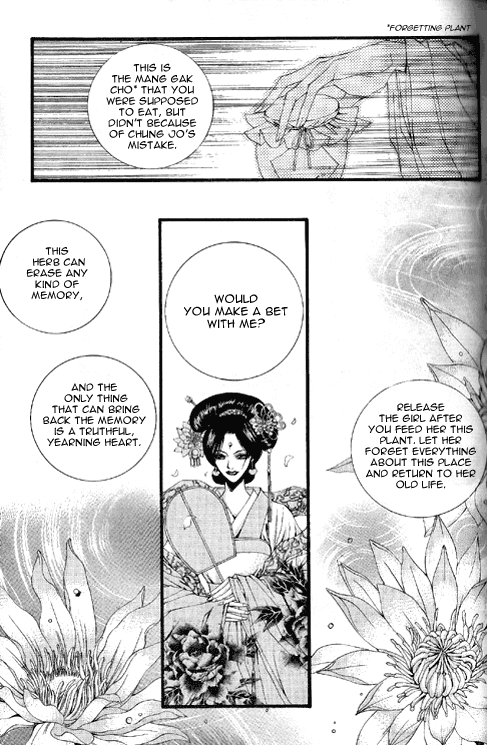 The Bride of the Water God Chapter 19 page 3 - Chapter 19