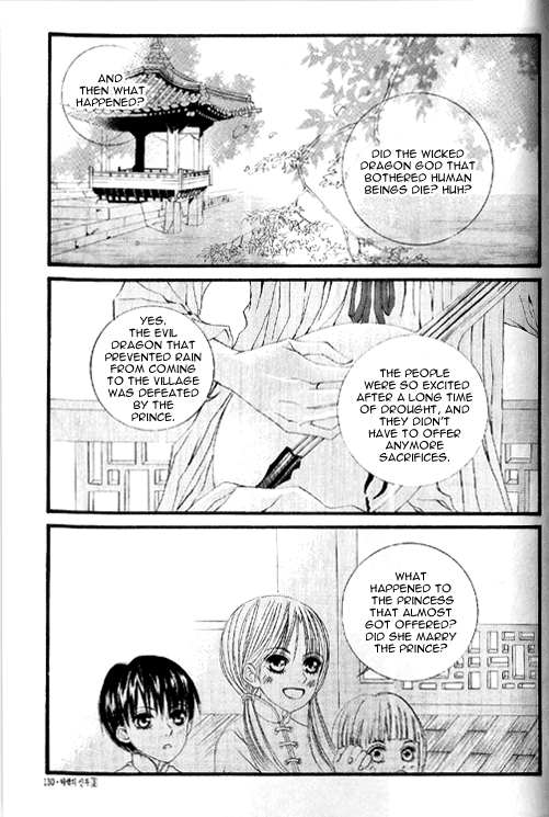 The Bride of the Water God Chapter 19 page 5 - Chapter 19