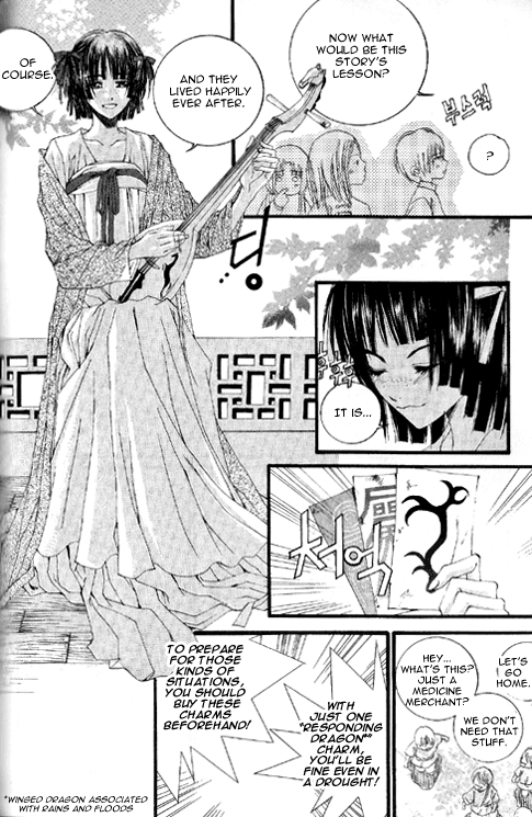The Bride of the Water God Chapter 19 page 6 - Chapter 19
