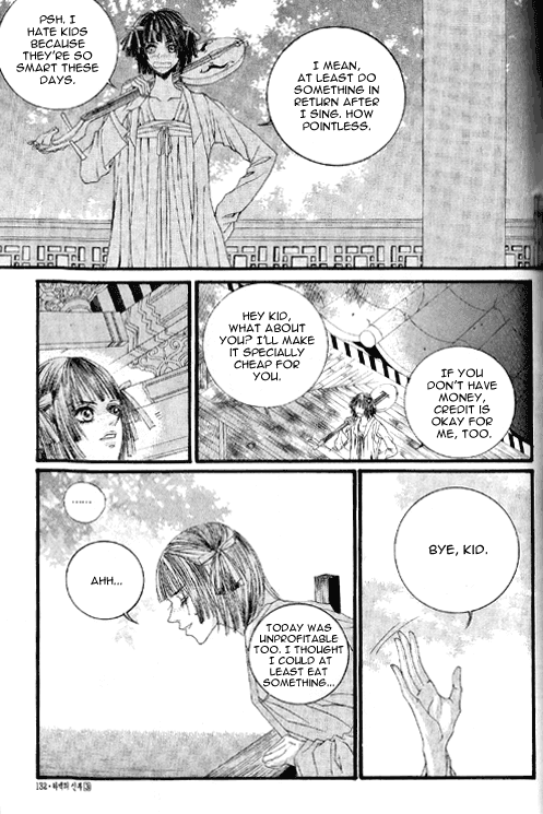The Bride of the Water God Chapter 19 page 7 - Chapter 19
