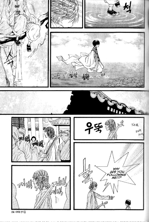 The Bride of the Water God Chapter 19 page 9 - Chapter 19