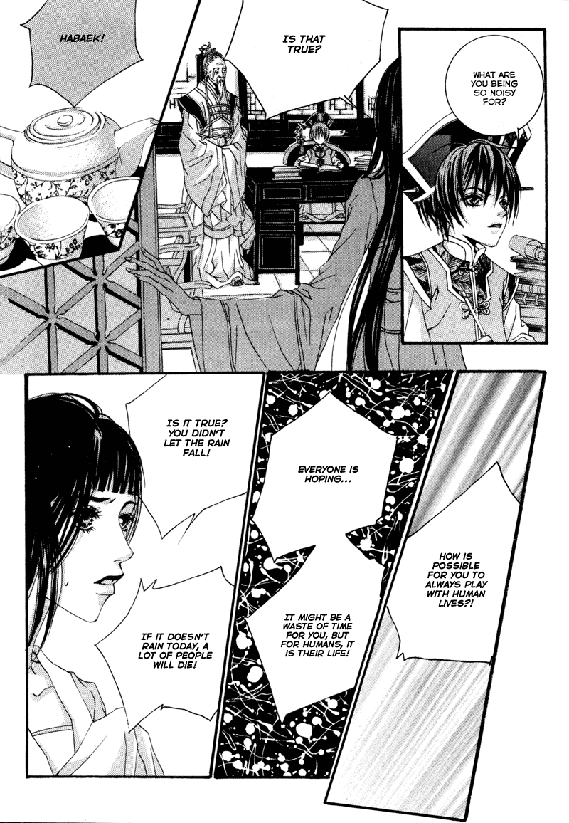 The Bride of the Water God Chapter 2 page 10 - Chapter 2