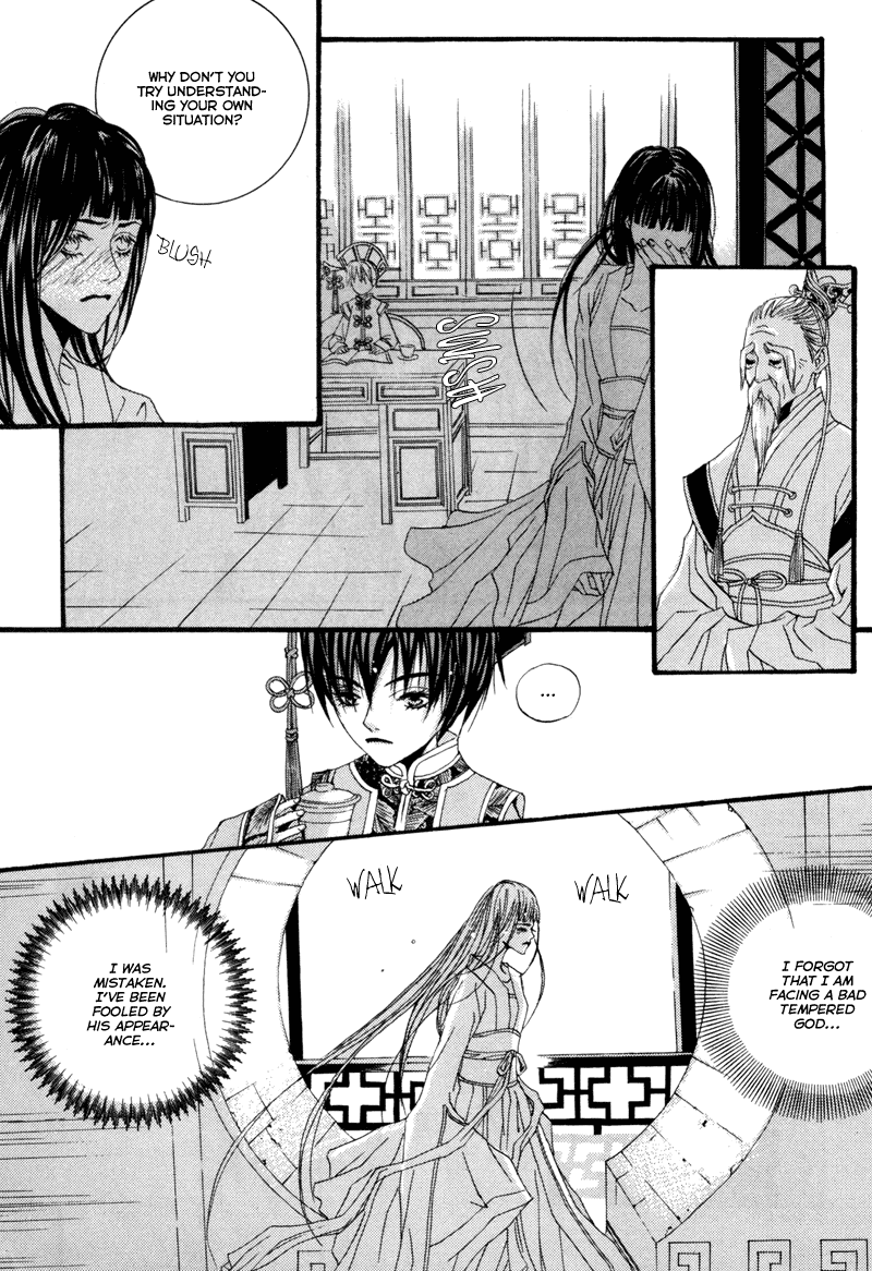 The Bride of the Water God Chapter 2 page 12 - Chapter 2