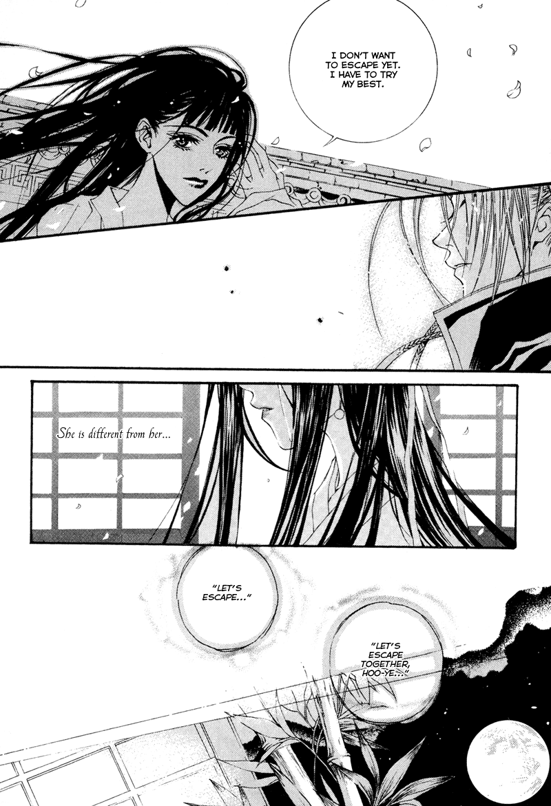 The Bride of the Water God Chapter 2 page 15 - Chapter 2